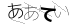 CAPTCHA